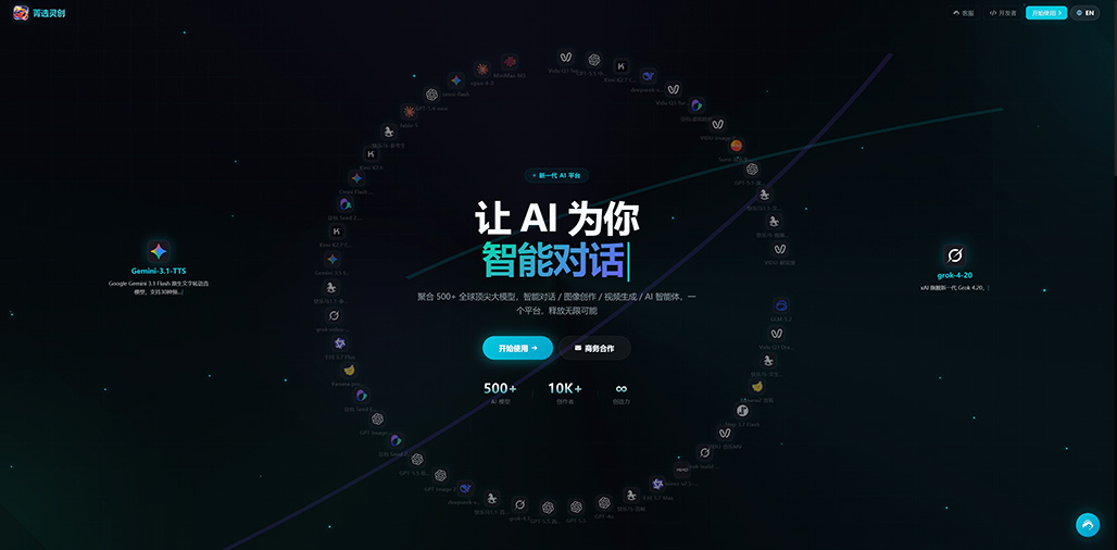 商业级视觉设计与展示